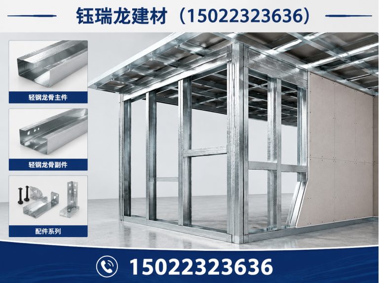 武清区钰瑞龙建材展示图
