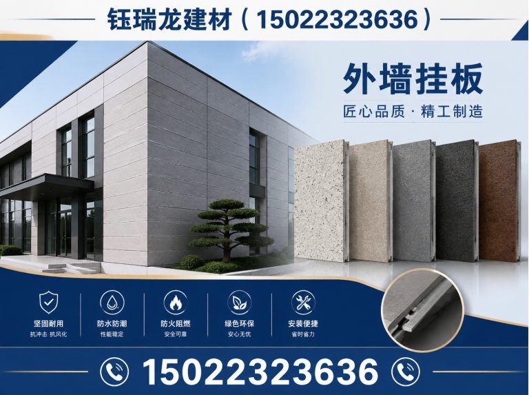 武清区轻质抹灰石膏展示图